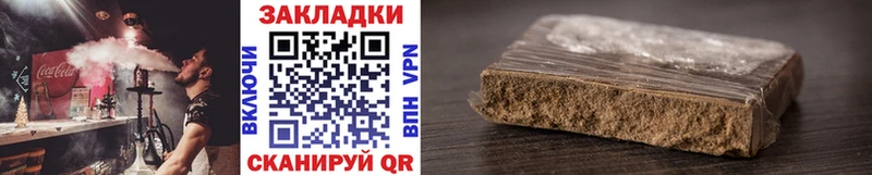 Как найти наркотики Пионерский Конопля МЕФ СК ГАШ Галлюциногенные грибы COCAIN