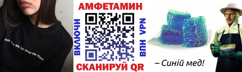 Амфетамин Premium  нарко площадка телеграм  Пионерский 