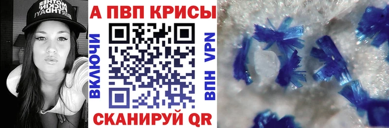 ОМГ ОМГ ссылки  сколько стоит  Пионерский  А ПВП Crystall 