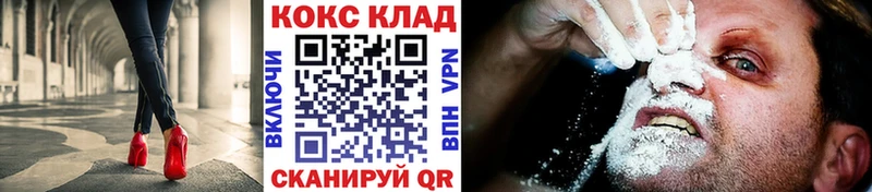 Кокаин FishScale  купить наркоту  Пионерский 