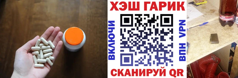 Гашиш Cannabis Пионерский