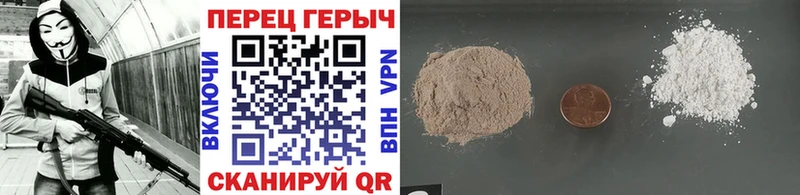 наркошоп  Пионерский  Героин хмурый 