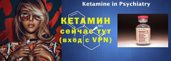 марихуана Белокуриха
