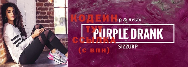 COCAINE Белоозёрский