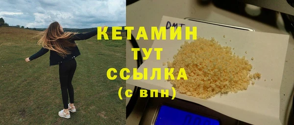 марихуана Белокуриха