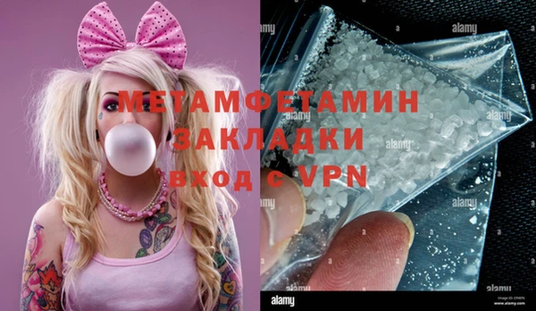марихуана Белокуриха