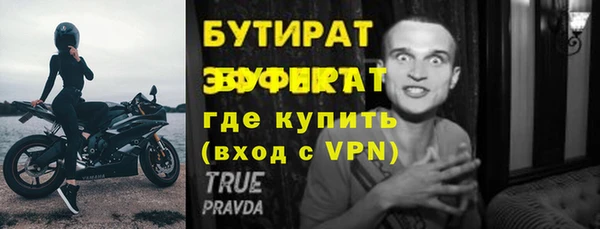 марихуана Белокуриха