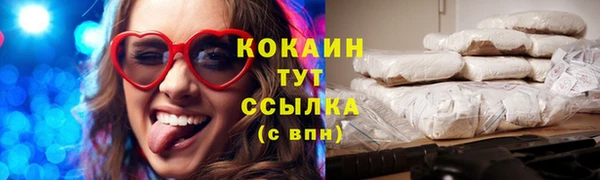 COCAINE Белоозёрский