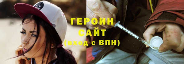 марихуана Белокуриха