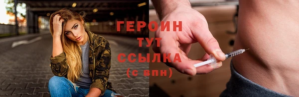 марихуана Белокуриха