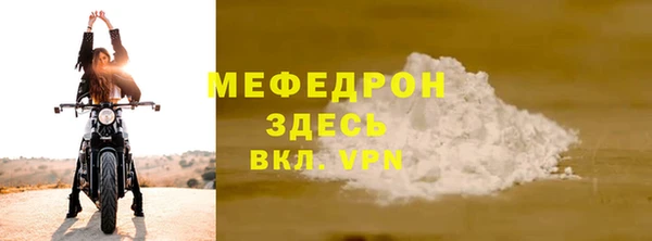 mdpv Беломорск