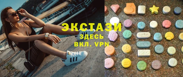 марихуана Белокуриха