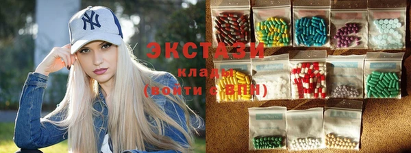 марихуана Белокуриха