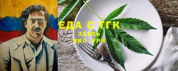 COCAINE Белоозёрский