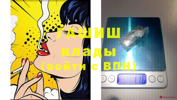 марихуана Белокуриха