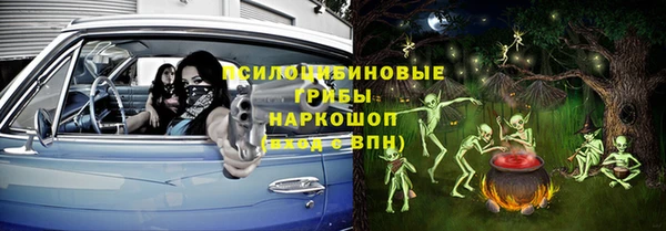 марихуана Белокуриха