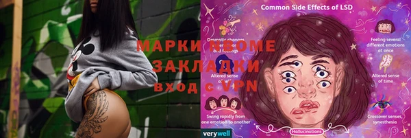марихуана Белокуриха