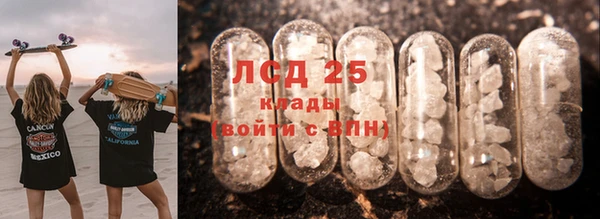 марихуана Белокуриха