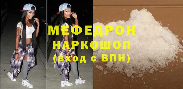 COCAINE Белоозёрский