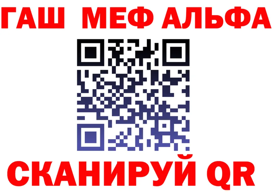 ГАШ 40% ТГК зеркало дарк нет мега Пионерский