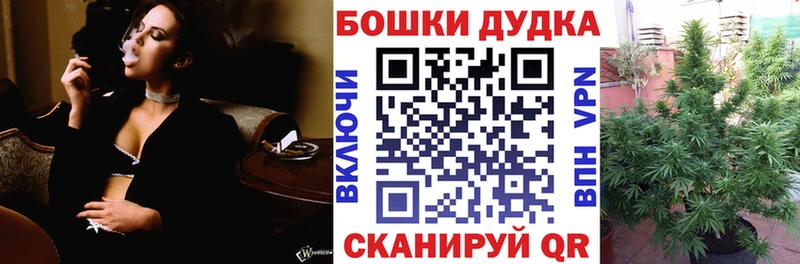 Конопля Bruce Banner hydra зеркало Пионерский сколько стоит
